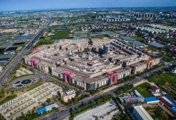 上海五角世貿城