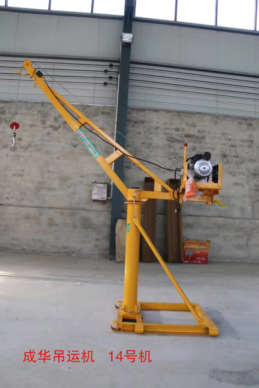 吊運(yùn)機(jī)
