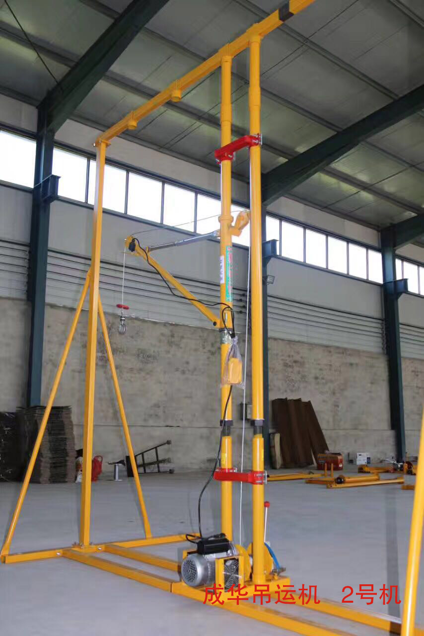 吊運(yùn)機(jī)